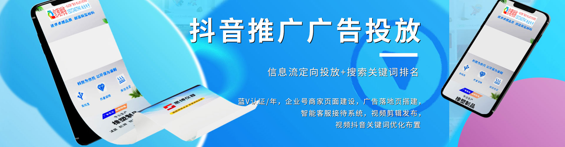 万里竞价端口开户