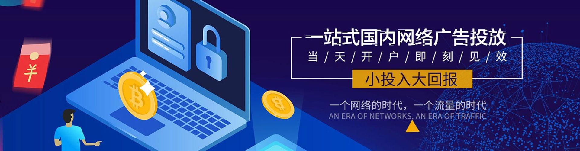 万里百度优化推广
