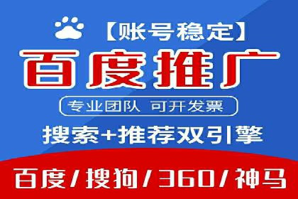 百度SEO优化公司成功案例分享：一家中小企业的网络推广之路