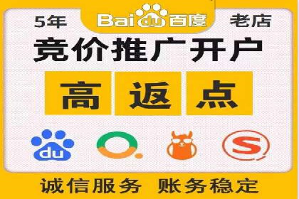 SEM运营案例：如何提高广告投放效果