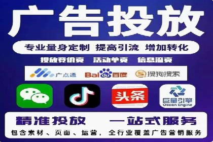 百度推广费用对比，不同地区广告价格
